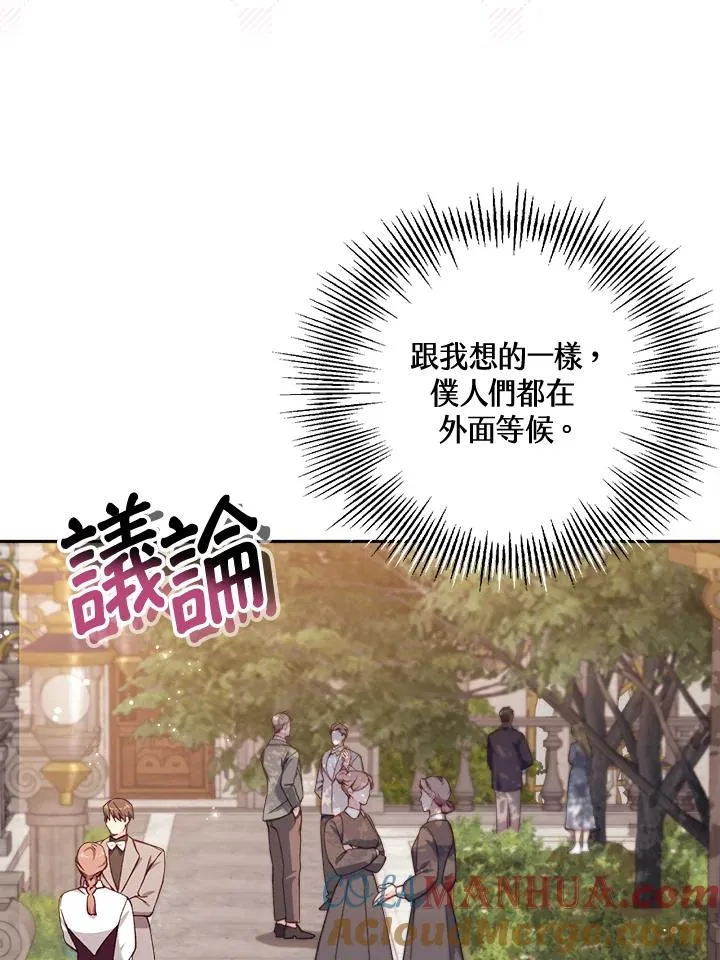 第19话76