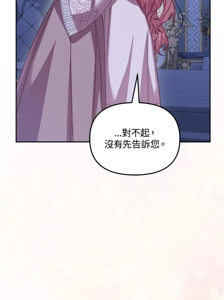 第31话113