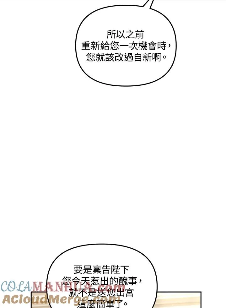 第34话4