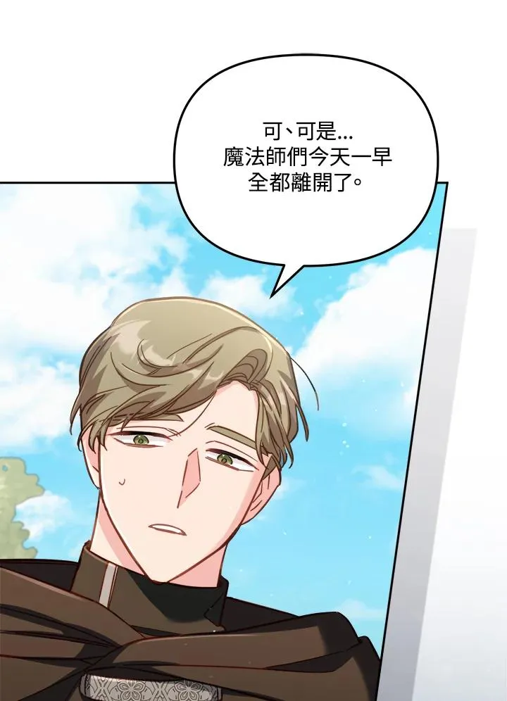 第29话23