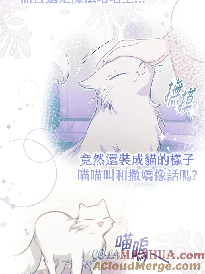 第38话44