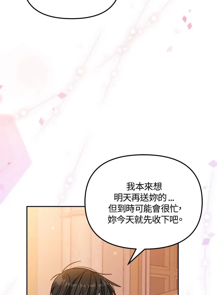 第17话53