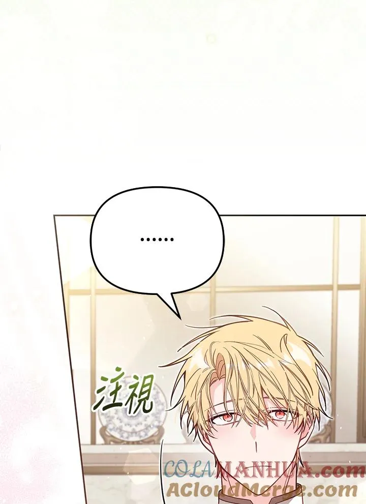 第39话4