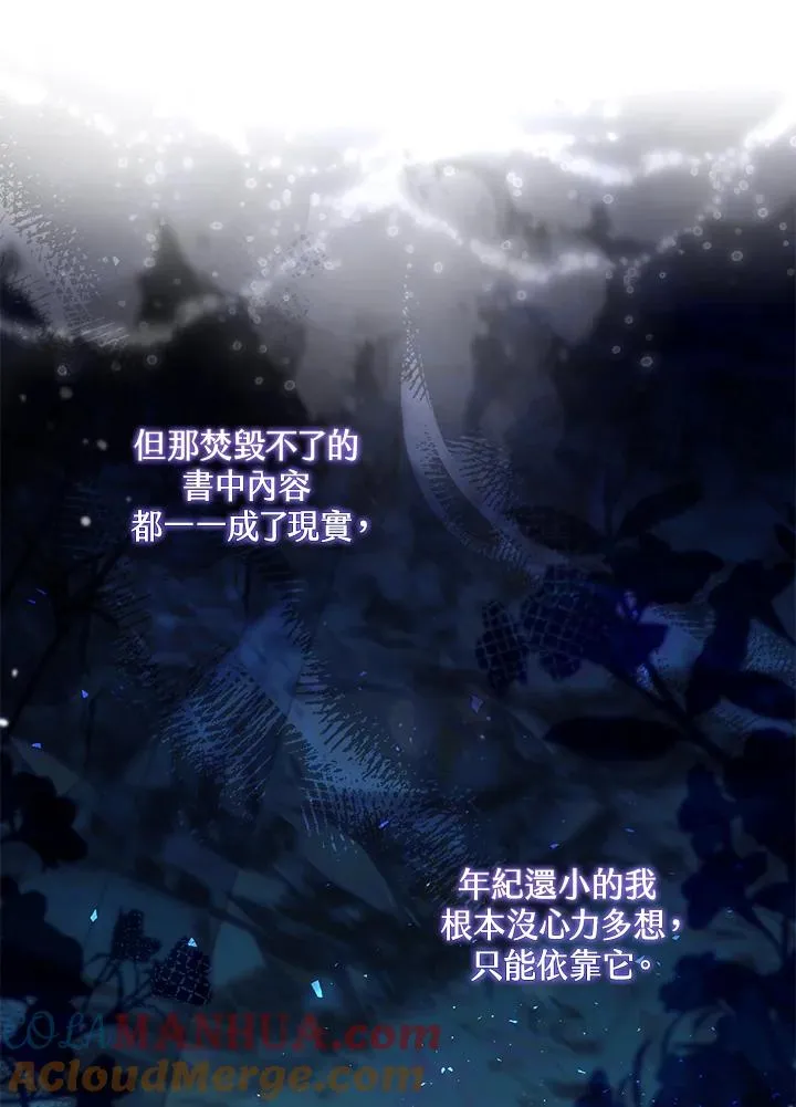 第37话76