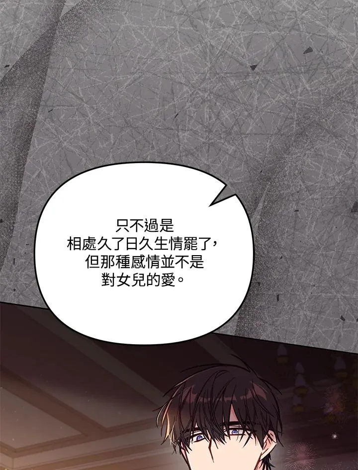 第43话23