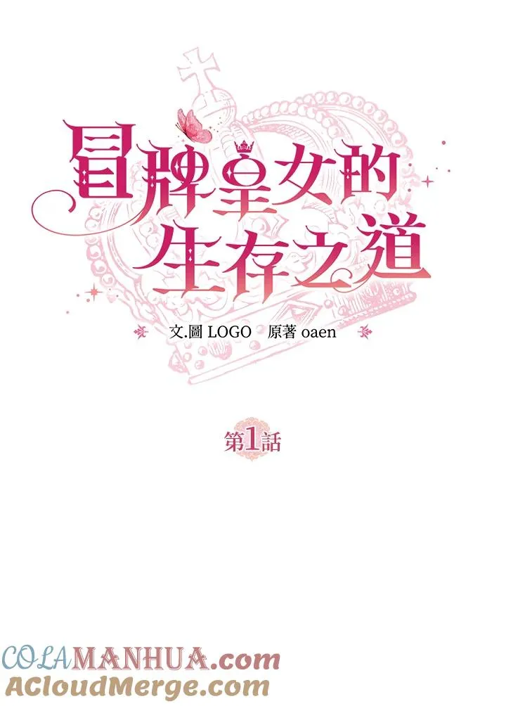 第1话16