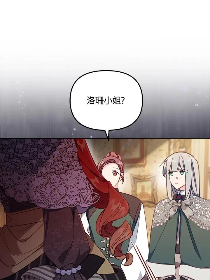 第25话62