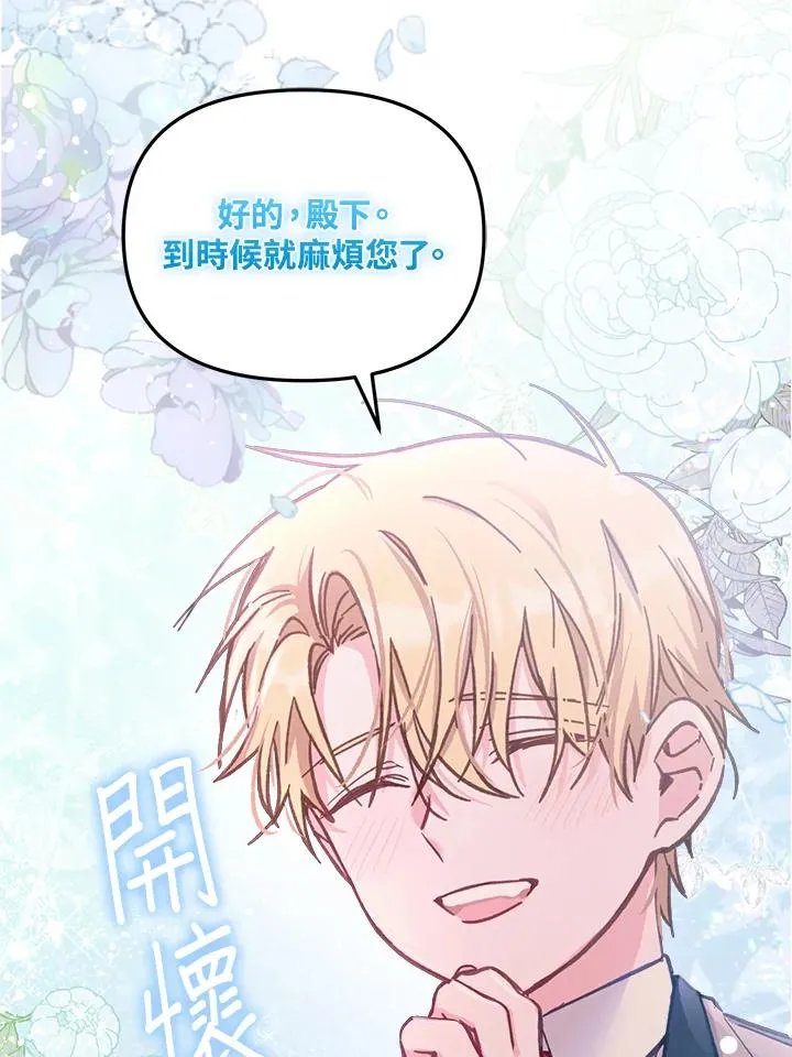 第11话90