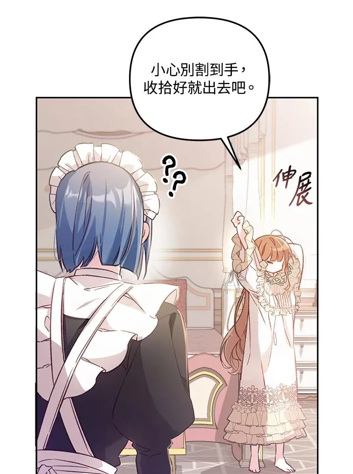 第6话9