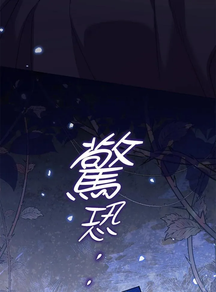 第30话133