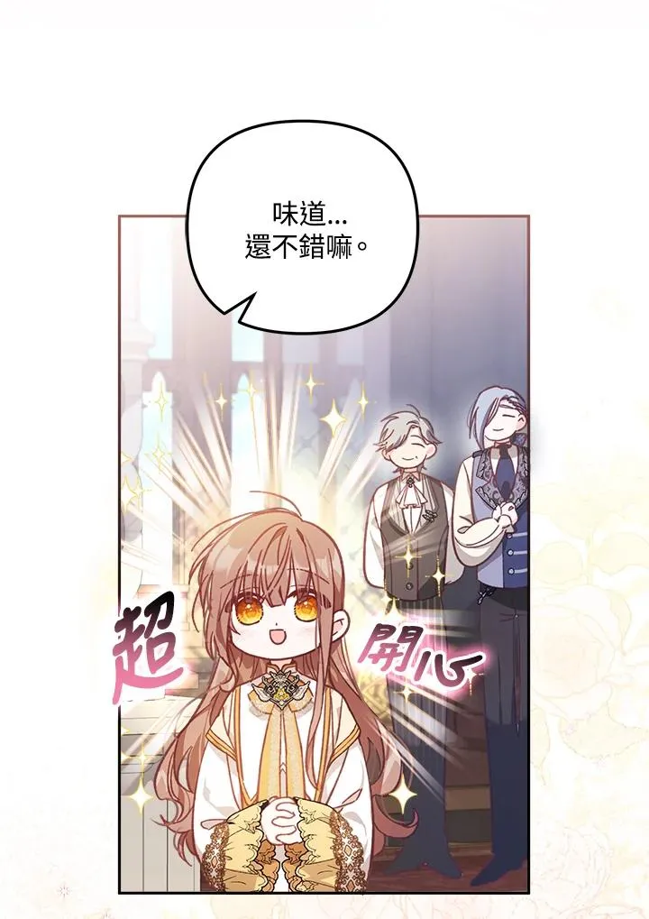 第8话30