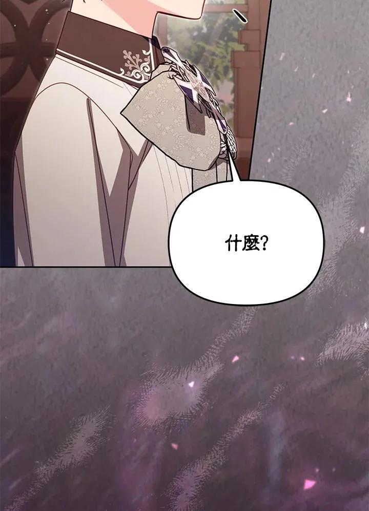 第45话91