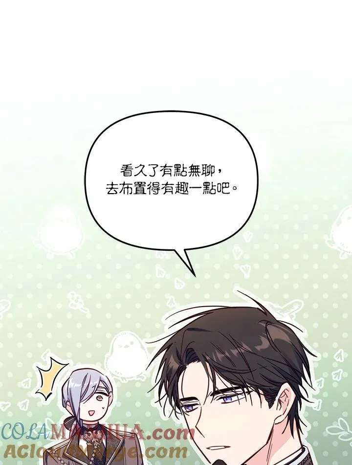 第40话52