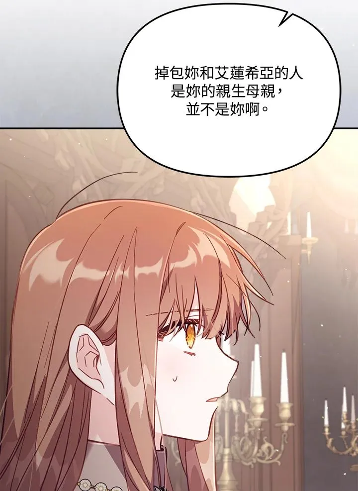 第30话38