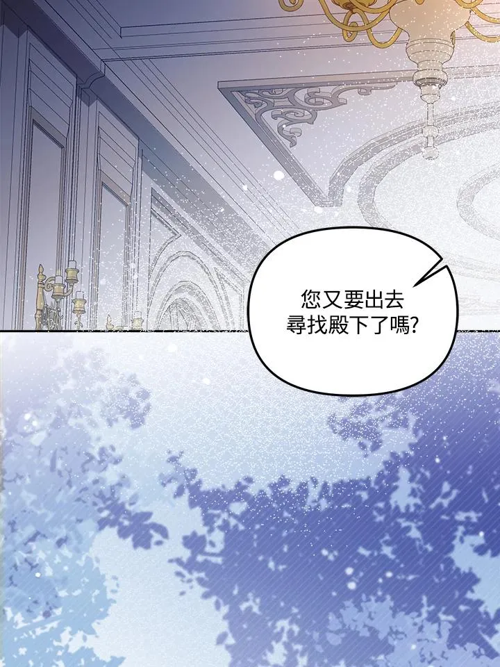 第21话39