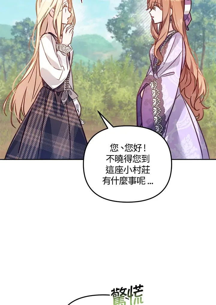 第18话5