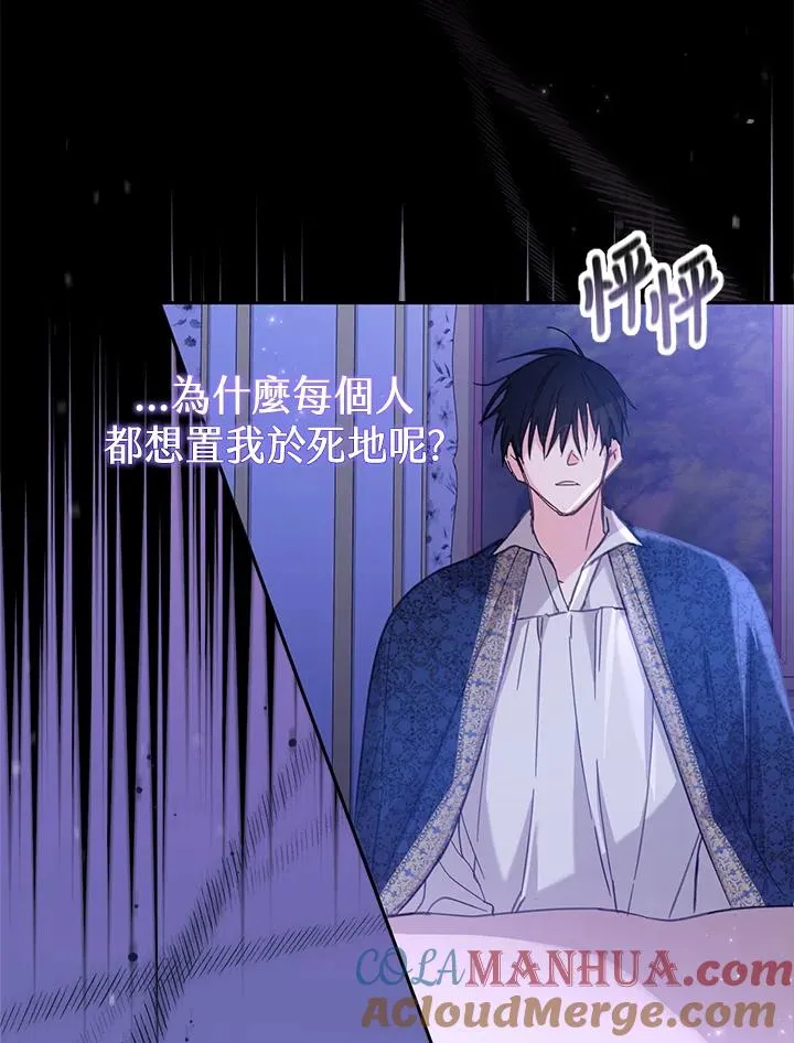 第4话54