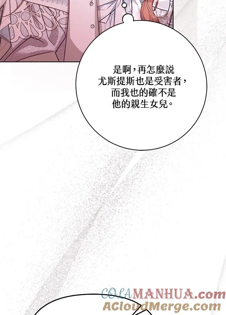 第43话8