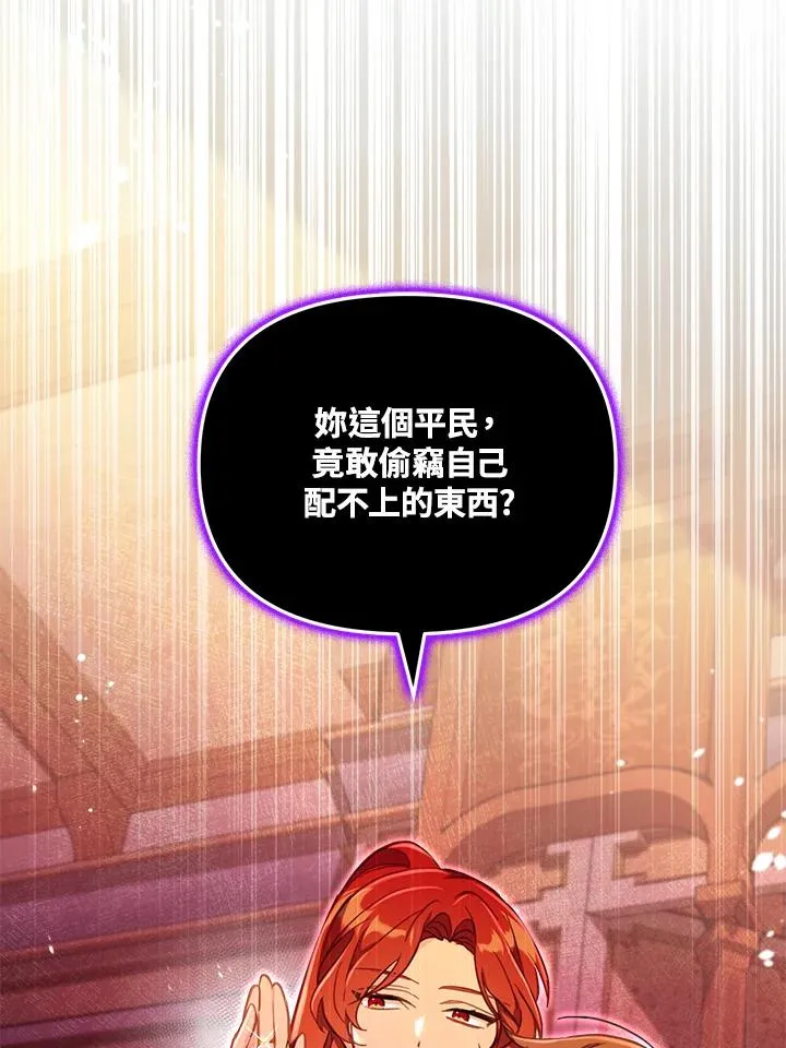 第25话65