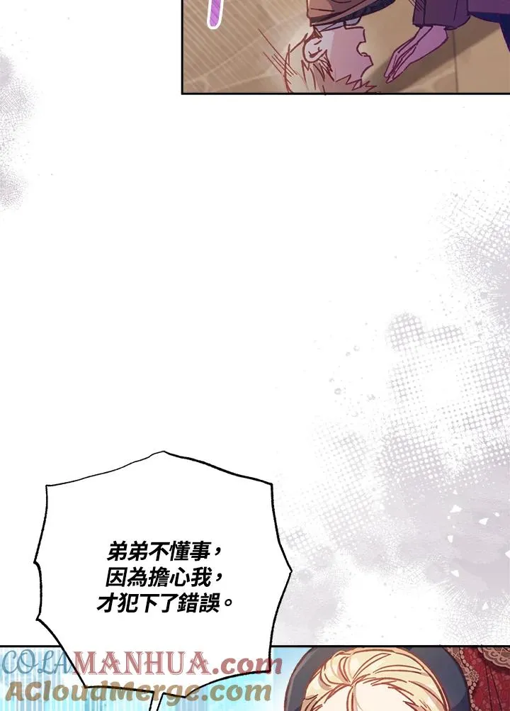 第9话64