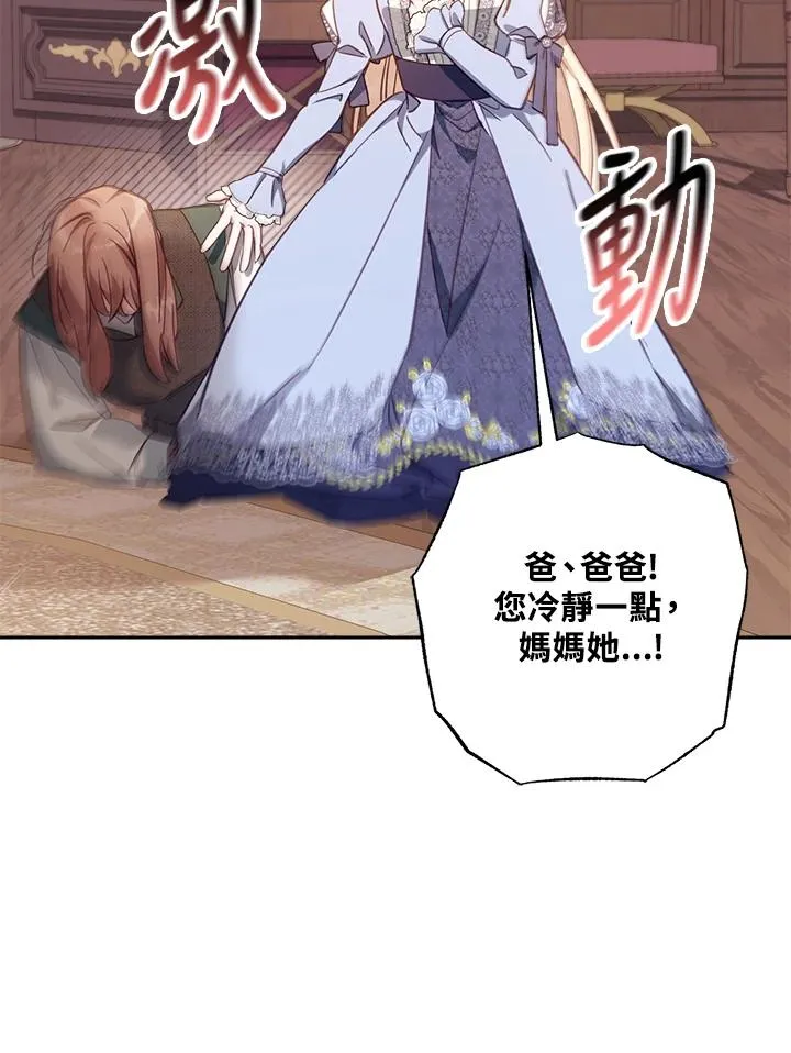 第21话77