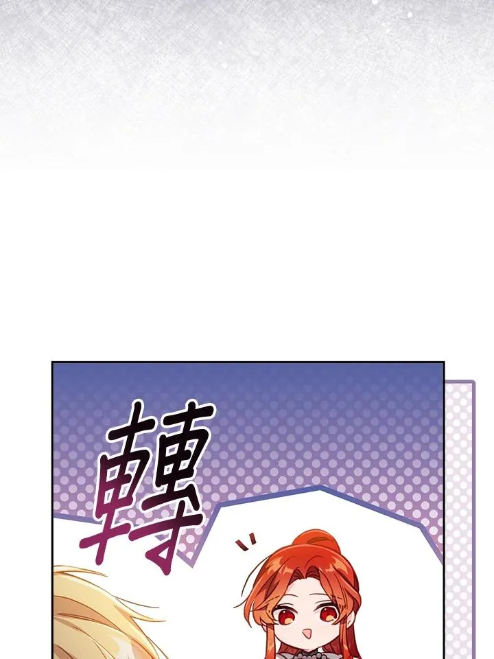 第26话29