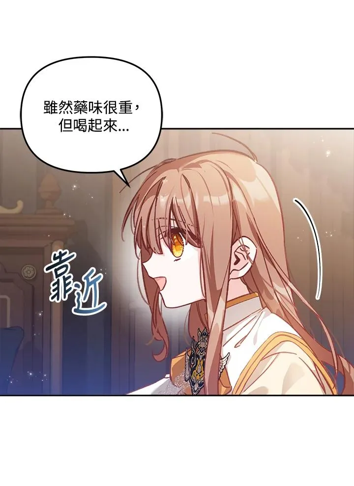 第8话17