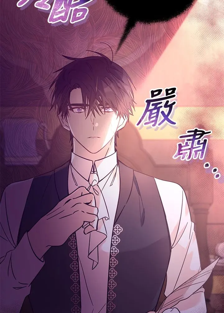 第3话70