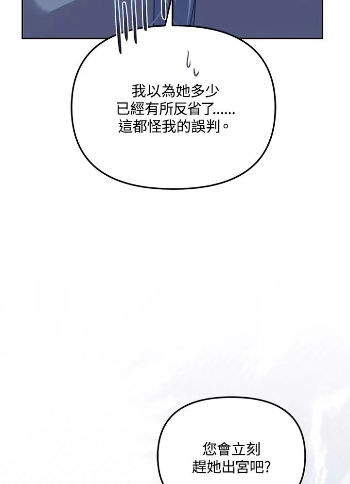 第33话85