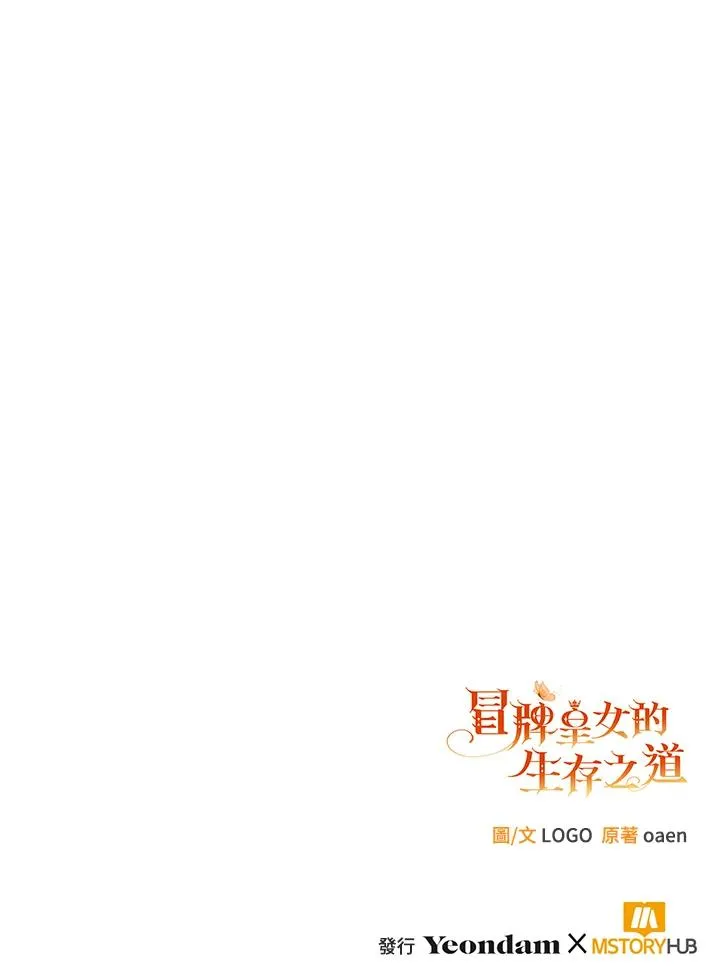 第14话123