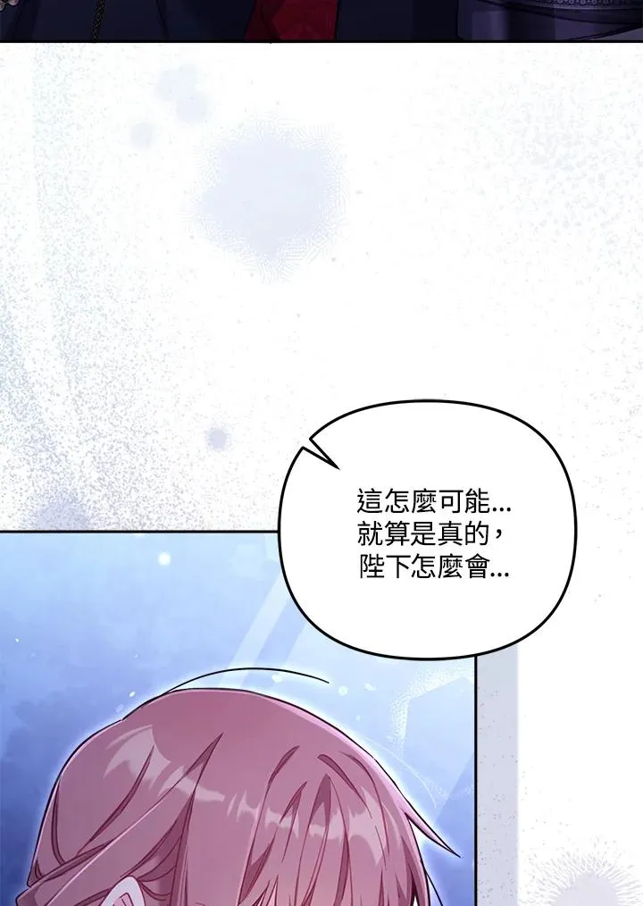 第28话6