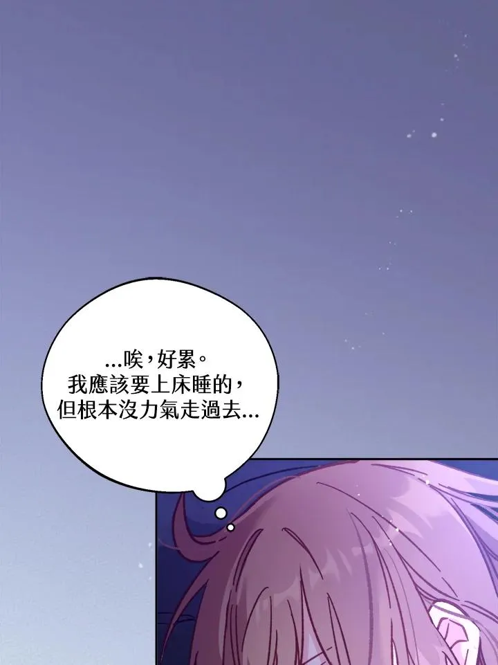 第14话10