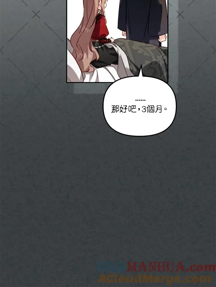 第31话32