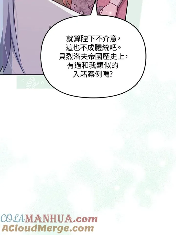 第34话88