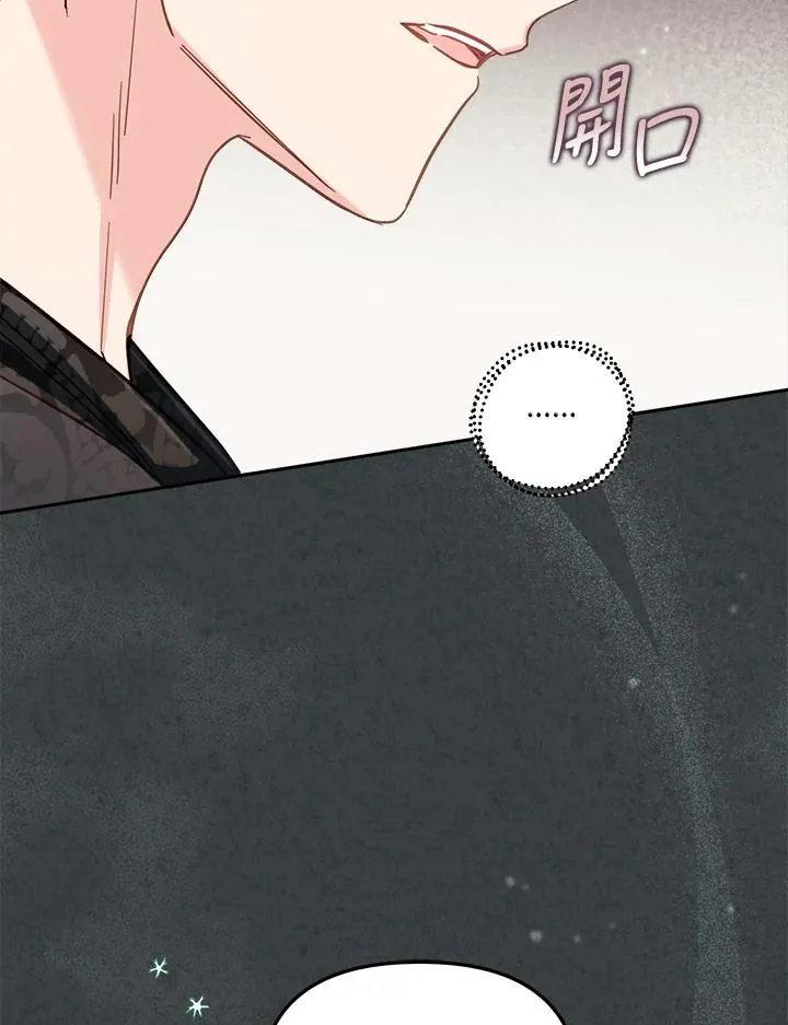 第31话14