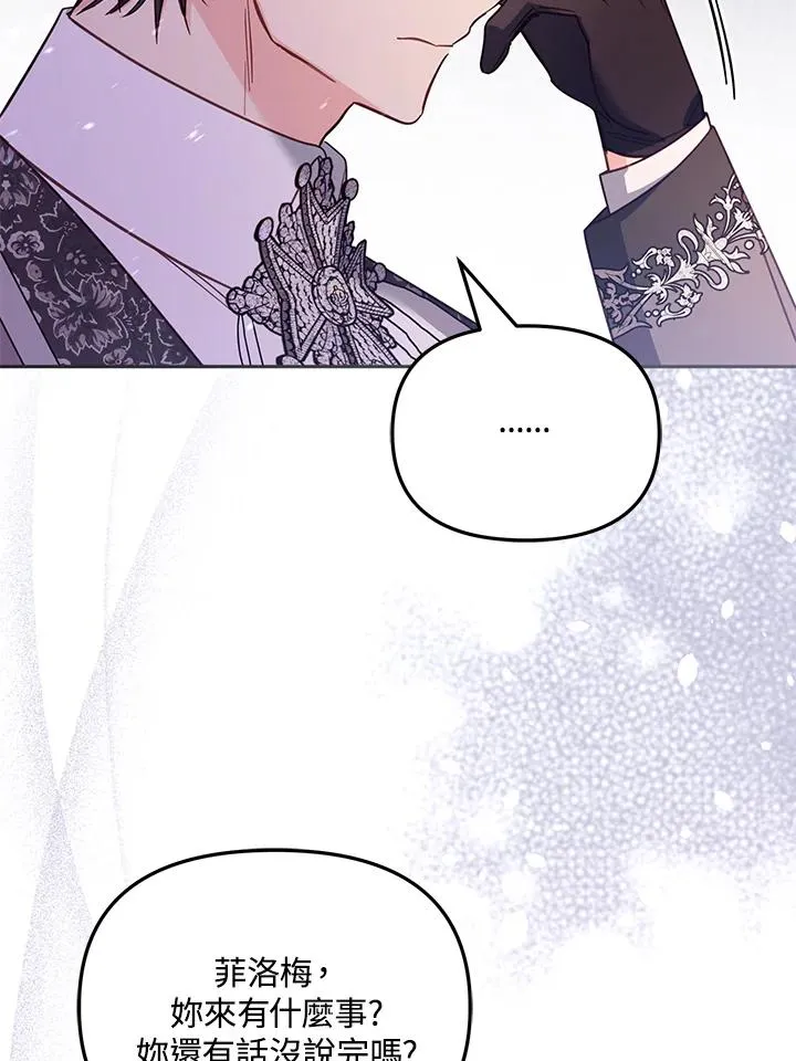 第44话37