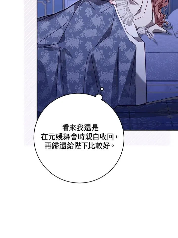 第46话 (第1季最终章)107