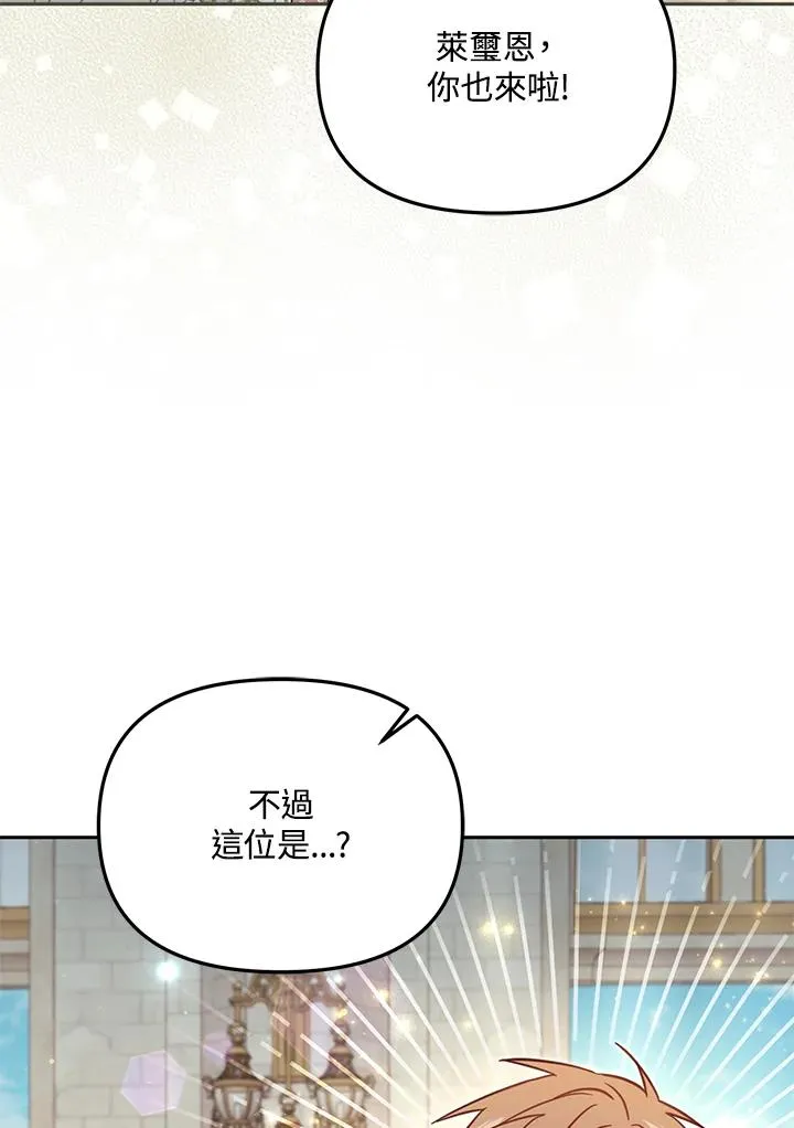 第41话2