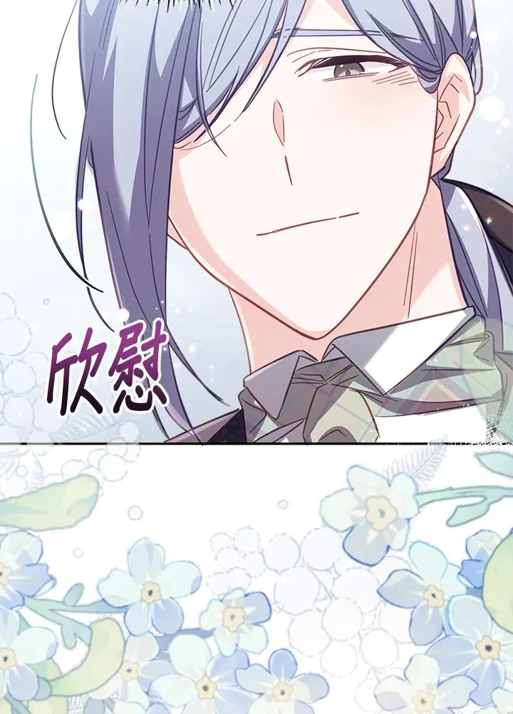 第29话119
