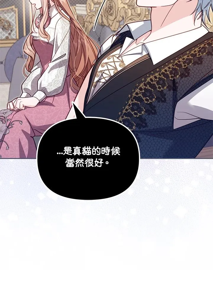 第38话41