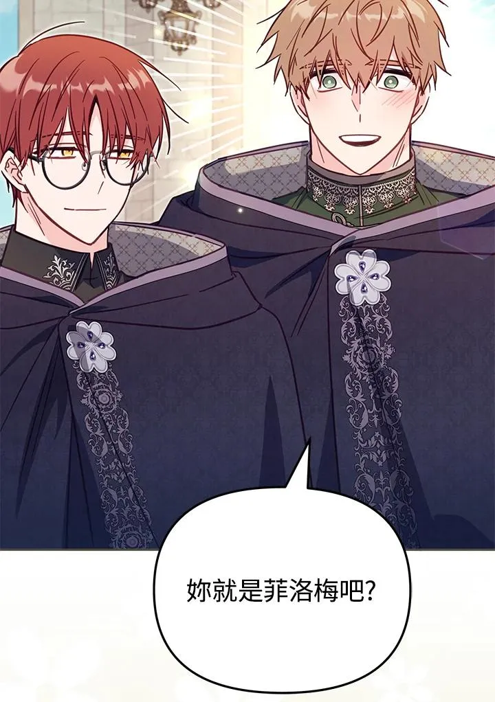 第41话3