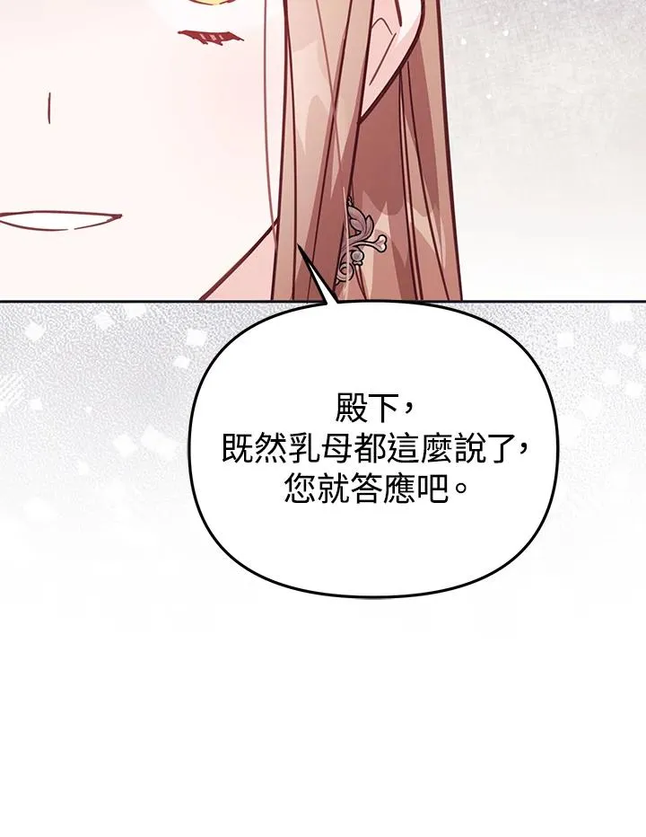 第34话59