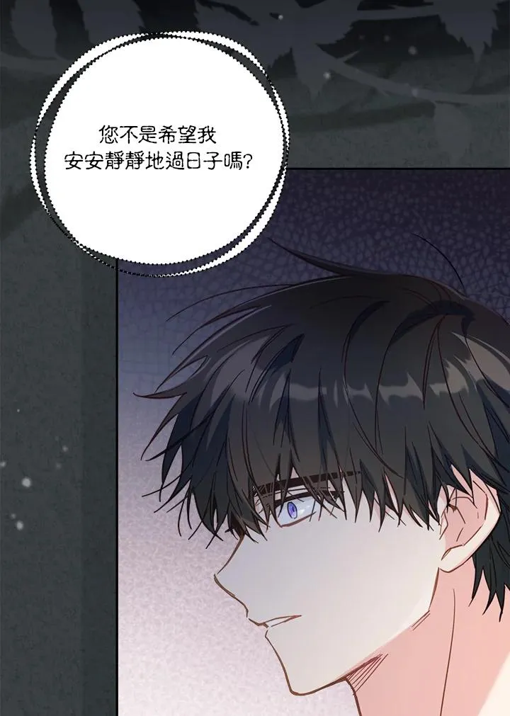 第31话9