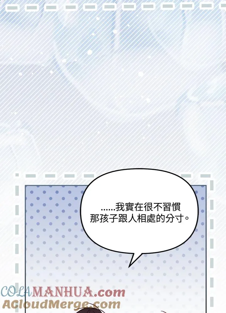 第31话92