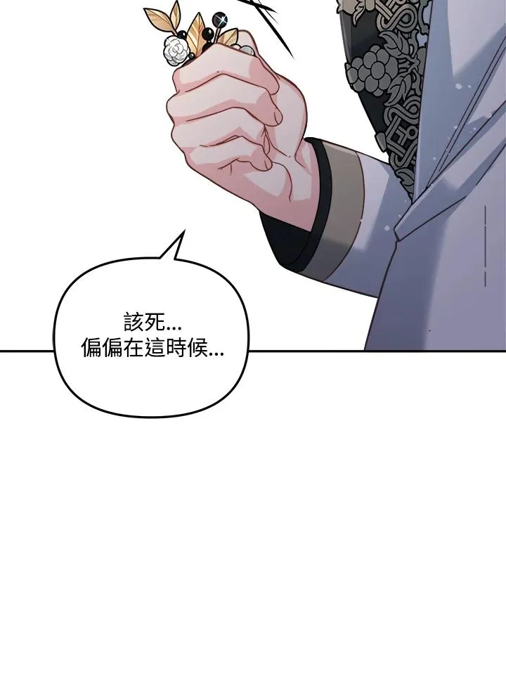 第29话27