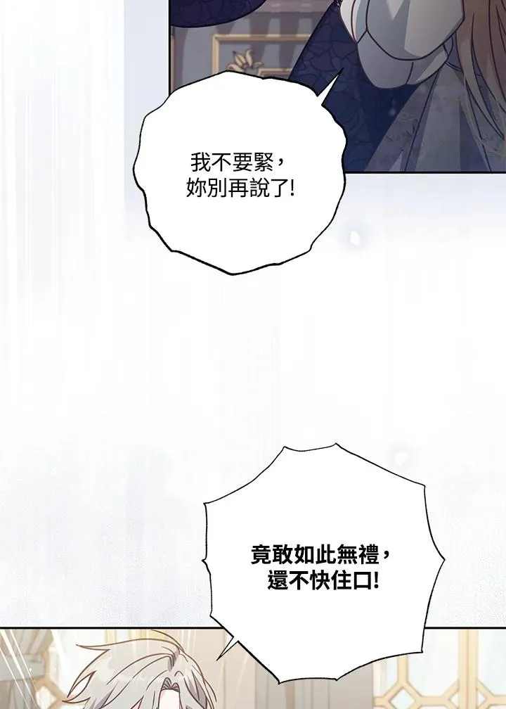 第33话51