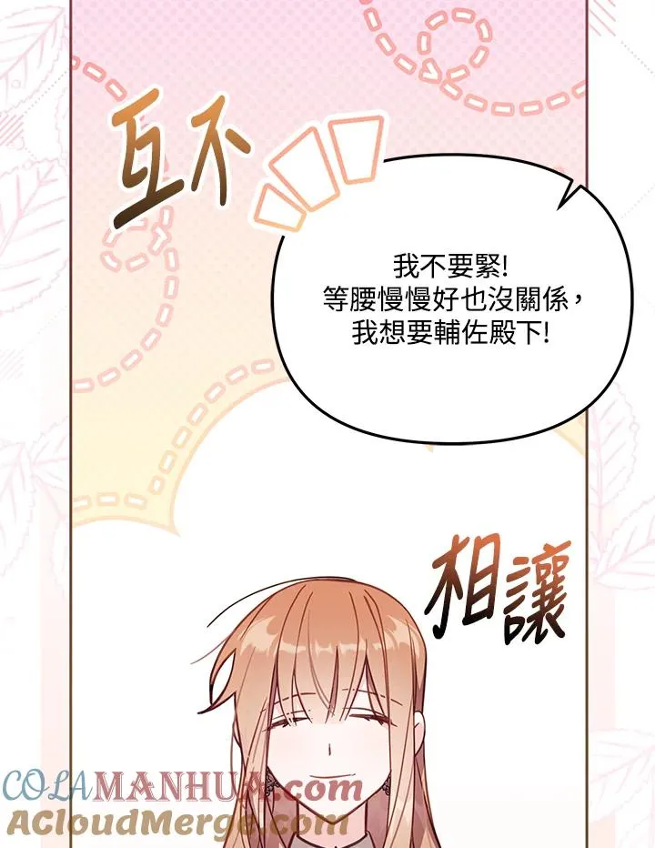 第34话56