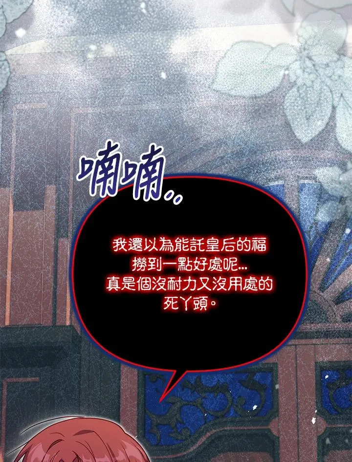 第36话26