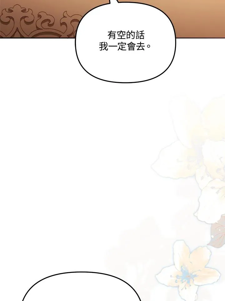 第44话114