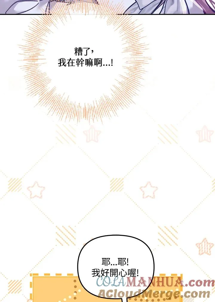 第14话36
